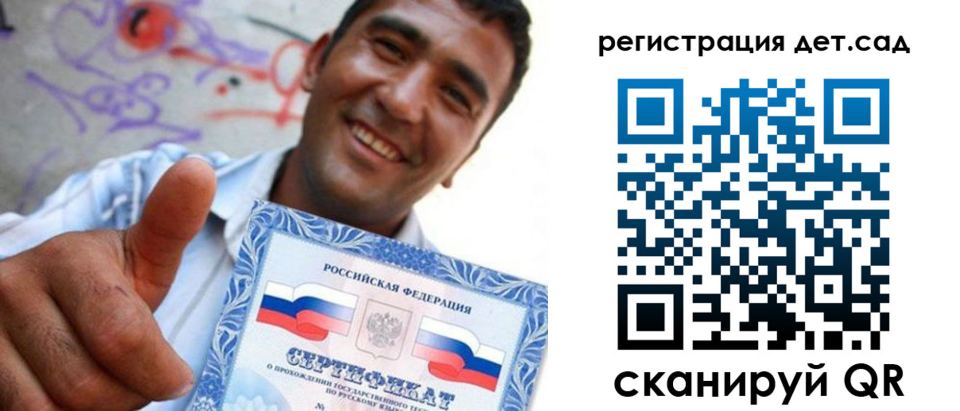 временная регистрация адрес в Вельске